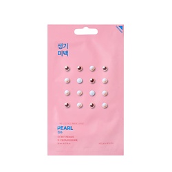 Тканевая маска для лица Pure Essence Mask Sheet Pearl
