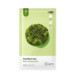 Маска для лица успокаивающая с экстрактом мха