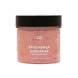 Маска для лица "Красавица болотная"