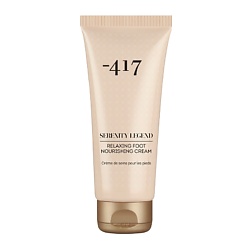 Крем для ног питательный с расслабляющим действием