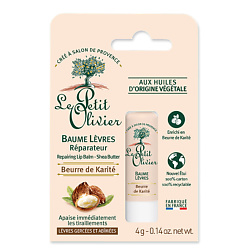 Уход за губами LE PETIT OLIVIER