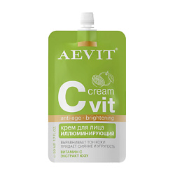 Крем иллюминирующий для лица Cvit