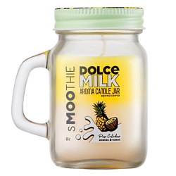 Товары для дома DOLCE MILK