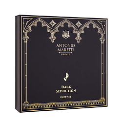 Подарки ANTONIO MARETTI