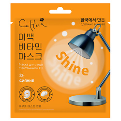 Маска Сияние Super Power Shine