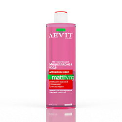Мицеллярная вода матирующая для жирной и комбинированной кожи Mattifying