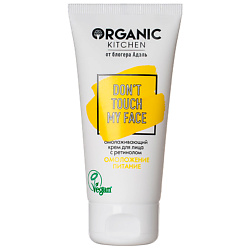 Крем для лица с ретинолом омолаживающий БЛОГЕРЫ