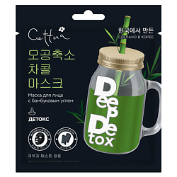 Маска Детокс Super Power Detox