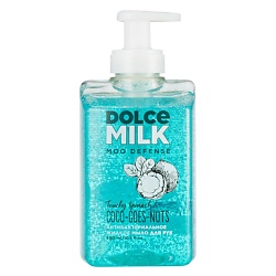 Средства для ухода за телом DOLCE MILK
