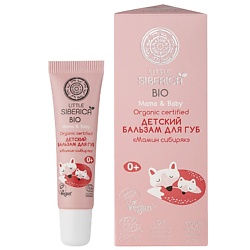 Уход за телом для детей NATURA SIBERICA