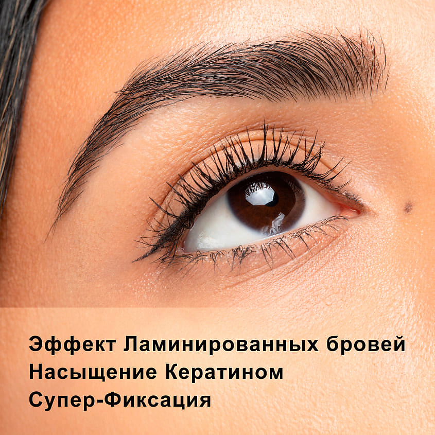 PHYSICIANS FORMULA Гель для бровей Murumuru Butter Brazilian Brow Lift – фото 8