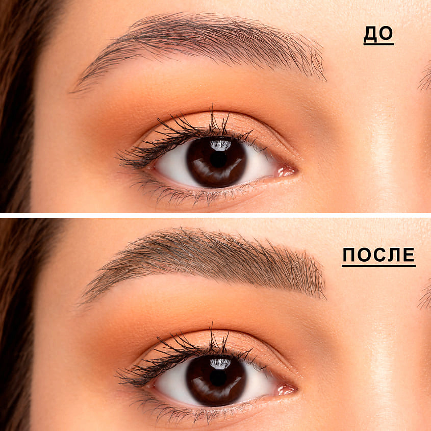 PHYSICIANS FORMULA Гель для бровей Murumuru Butter Brazilian Brow Lift – фото 2