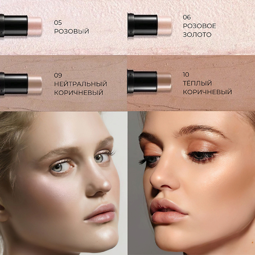 FOCALLURE Стик-скульптор для лица Highlighter & Contour Multi Stick – фото 5