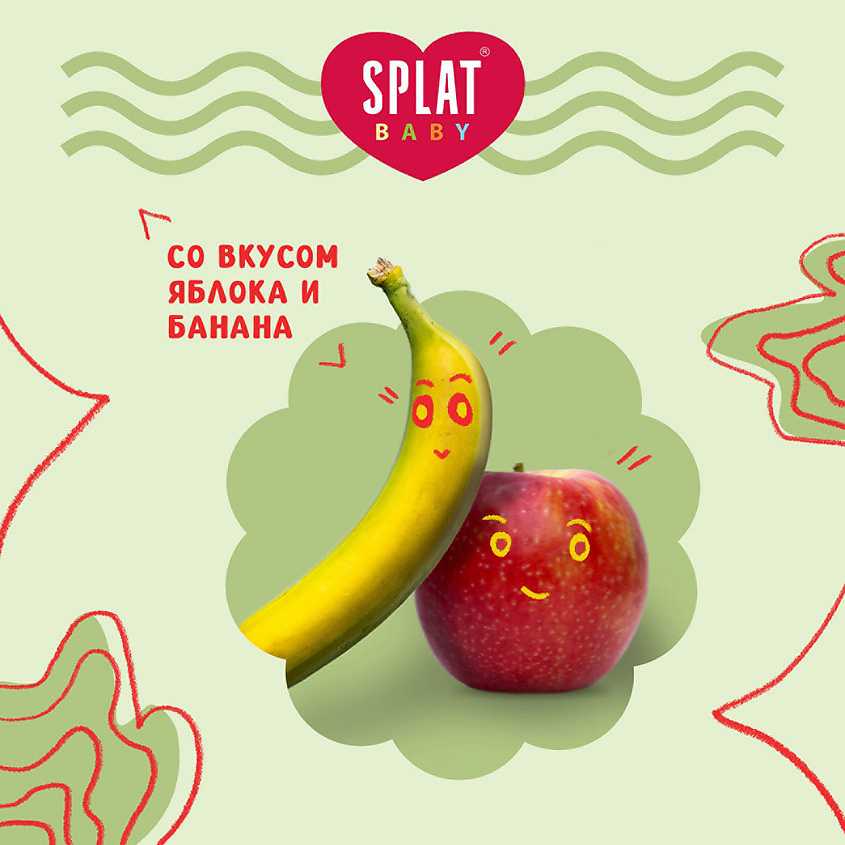 SPLAT Натуральная детская зубная паста "Яблоко-банан" в комплекте с детской зубной щеткой-напальчником Baby Apple-Banana – фото 7