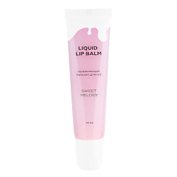 Увлажняющий бальзам для губ LIQUID LIP BALM