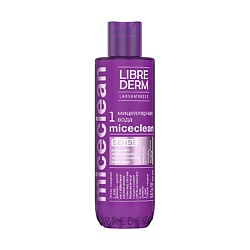 Средства для снятия макияжа LIBREDERM
