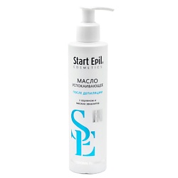 Масла после бритья START EPIL