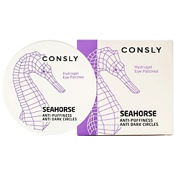 Патчи для глаз CONSLY