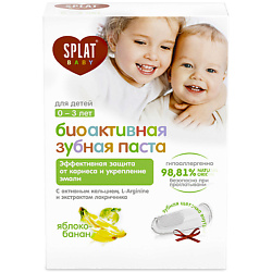 Личная гигиена SPLAT