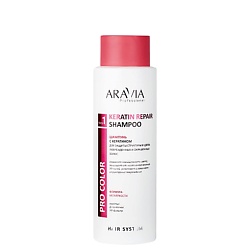 Профессиональные шампуни ARAVIA PROFESSIONAL