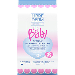 Гигиена LIBREDERM