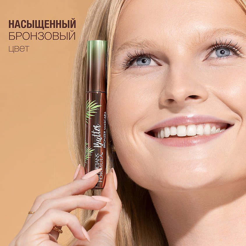 PHYSICIANS FORMULA Тушь для ресниц Butter Bronzer Mascara – фото 8