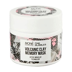 Моделирующая маска для волос с вулканической глиной Pink Bubbles Volcanic Clay Memory Mask