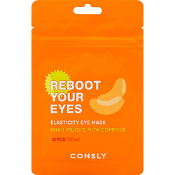 Маски для глаз CONSLY