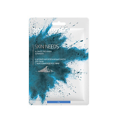 Альгинатная освежающая маска для лица с морскими водорослями SKIN NEEDS