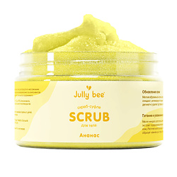 Скраб-суфле для тела cахарно-солевой с ароматом Ананаса BODY CARE