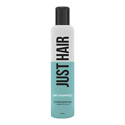 Сухие шампуни JUST HAIR