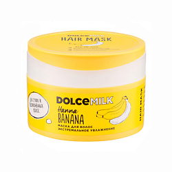 Уход за волосами DOLCE MILK