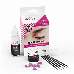 Набор для домашнего окрашивания бровей Хной