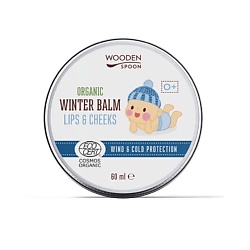 Бальзам для ухода за губами и щеками детский Organic Winter & Cheeks