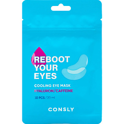 Маски для глаз CONSLY