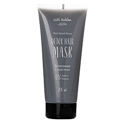 Маска для волос с углем Black Charcoal Therapy