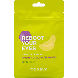 Маски для глаз CONSLY