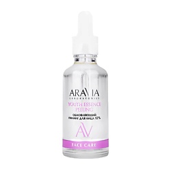 Пилинги для лица ARAVIA LABORATORIES