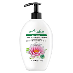 Средства для интимной гигиены NATURALIUM