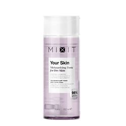 Увлажняющий тоник для нормальной и склонной к сухости кожи лица YOUR SKIN Normal to Dry Hydrating Tonic