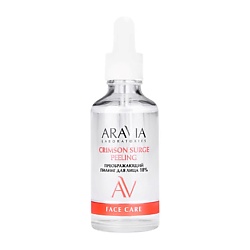 Пилинги для лица ARAVIA LABORATORIES