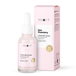 Увлажняющая сыворотка с маслом дамасской розы и скваланом SKIN CHEMISTRY Cinderella Serum