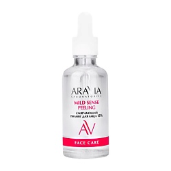 Пилинги для лица ARAVIA LABORATORIES