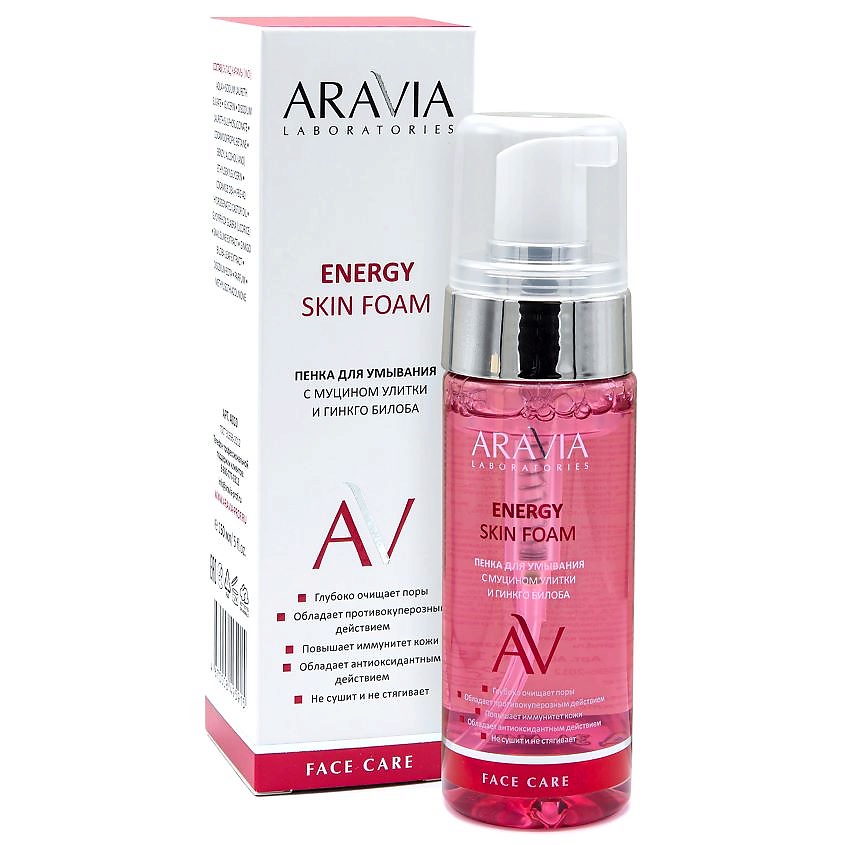 ARAVIA LABORATORIES Пенка для умывания с муцином улитки и гинкго билоба Energy Skin Foam – фото 4