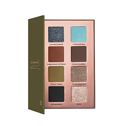 Палетка теней для век Лермонтов, том 3