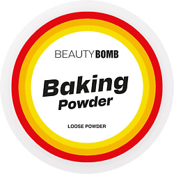 Пудры рассыпчатые BEAUTY BOMB