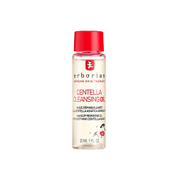 Масло для очищения лица центелла Centella Facial Cleansing Oil