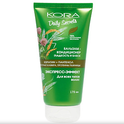 Бальзам-кондиционер Гладкость и блеск для всех типов волос Daily Secrets