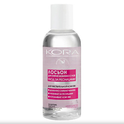 Лосьон для снятия макияжа с глаз для чувствительной кожи век
