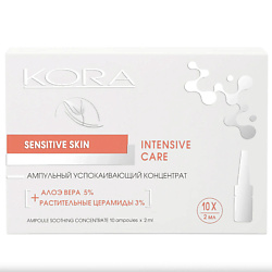 Ампульный успокаивающий концентрат Sensitive Skin Intensive Care Ampoule Soothing Concentrate